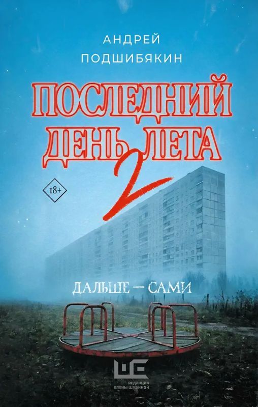Новинки ММКЯ, на которые я рекомендую обратить внимание Новинки ММКЯ, на которые я рекомендую обратить внимание