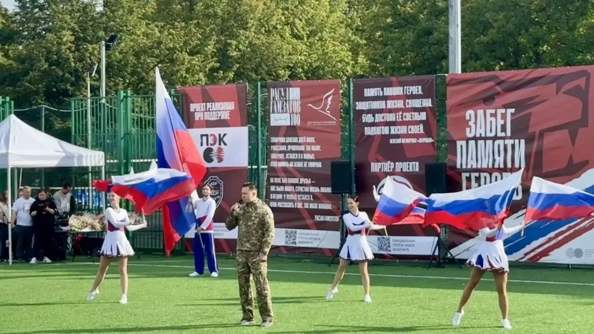 Сотрудники СК России и курсанты Санкт-Петербургской академии ведомства приняли участие в физкультурно-патриотическом мероприятии «Забег памяти героев» Сотрудники СК России и курсанты Санкт-Петербургской академии ведомства приняли участие в физкультурно-патриотическом мероприятии «Забег памяти героев»