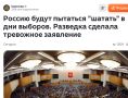 Михаил Онуфриенко: Сегодня часть рунета, цитируя это заявление, заходится в каком-то нездоровом ажиотаже