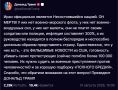 Трамп снова практически победил Иран, заявляя, что у исламской Республики всё уничтожено и остались только фейковые новости