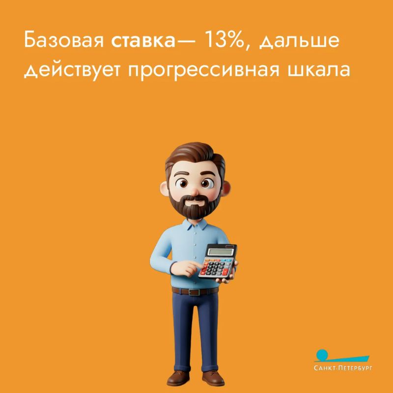 Декларация 3-НДФЛ – это официальный документ, который граждане подают в налоговую для отчета о своих доходах, включая зарплату, продажу имущества или выигрыши, а также для возврата переплаченного налога (например, за лечение... Декларация 3-НДФЛ – это официальный документ, который граждане подают в налоговую для отчета о своих доходах, включая зарплату, продажу имущества или выигрыши, а также для возврата переплаченного налога (например, за лечение...
