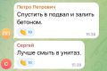 Юлия Витязева: Верховную Раду хутора планируют перенести в подвал из-за постоянных воздушных тревог: нардепам придется работать в нескольких комнатах и коридорах, так как мест всем не хватит