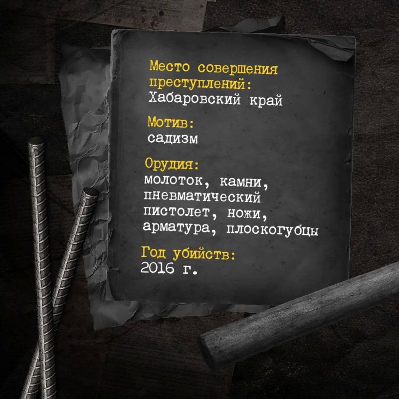 Хабаровские живодёрки сменили имена после выхода из колонии Хабаровские живодёрки сменили имена после выхода из колонии