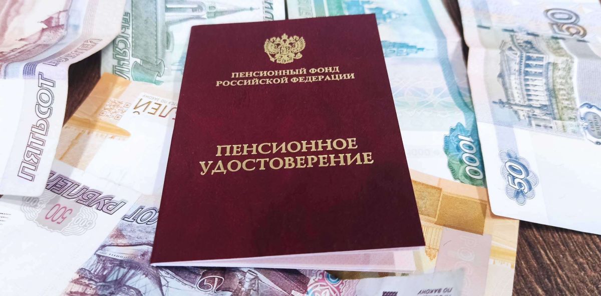 Как получить максимальную пенсию в России в 2026 году: ключевые аспекты
