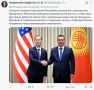 В сентябре Жапаров летит в США?