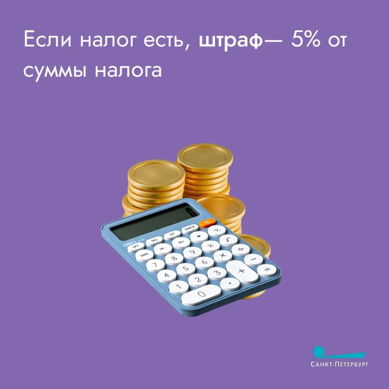 Декларация 3-НДФЛ – это официальный документ, который граждане подают в налоговую для отчета о своих доходах, включая зарплату, продажу имущества или выигрыши, а также для возврата переплаченного налога (например, за лечение... Декларация 3-НДФЛ – это официальный документ, который граждане подают в налоговую для отчета о своих доходах, включая зарплату, продажу имущества или выигрыши, а также для возврата переплаченного налога (например, за лечение...