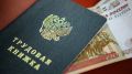 Досрочная пенсия в 2026 году: что нужно знать для выхода раньше срока