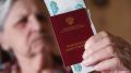 Цифровой рубль: как это повлияет на ваши пенсии?