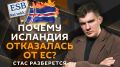"Стас разберется" со Стасом "Ай, как просто!" на Радио Sputnik!