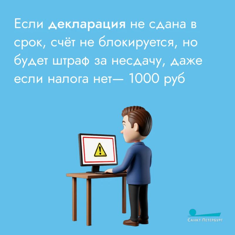 Декларация 3-НДФЛ – это официальный документ, который граждане подают в налоговую для отчета о своих доходах, включая зарплату, продажу имущества или выигрыши, а также для возврата переплаченного налога (например, за лечение... Декларация 3-НДФЛ – это официальный документ, который граждане подают в налоговую для отчета о своих доходах, включая зарплату, продажу имущества или выигрыши, а также для возврата переплаченного налога (например, за лечение...