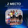 Велогонщик из Ленобласти успешно выступил на первенстве России