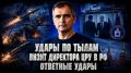 Юрий Подоляка: Подключайтесь к ПРЯМОМУ ЭФИРУ!!!