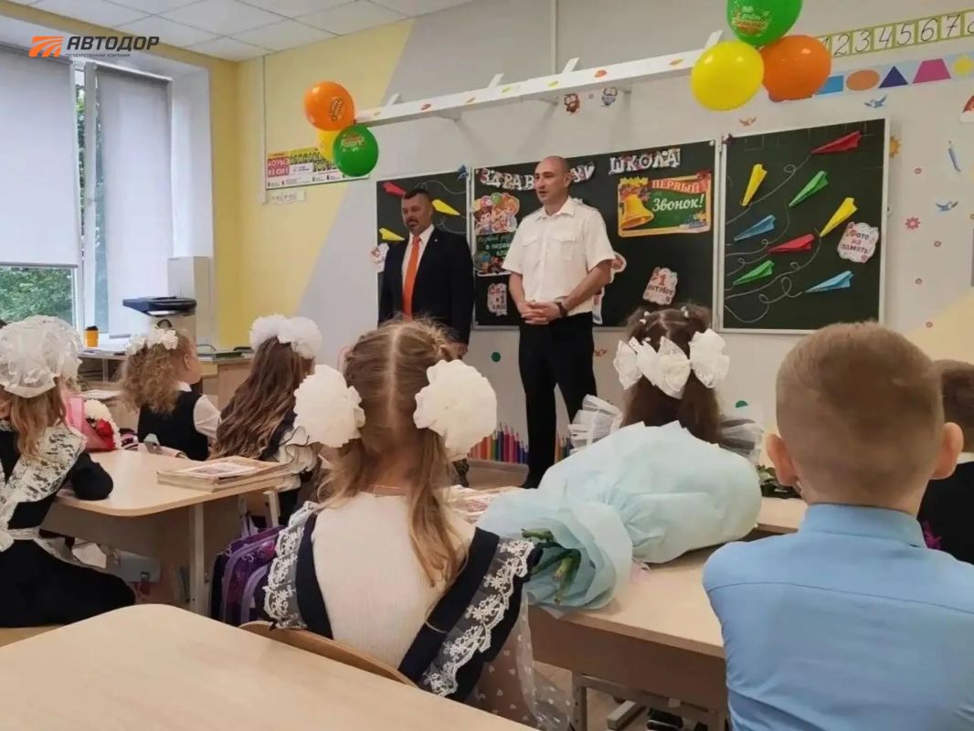 В День знаний сотрудники Автодора совместно с подразделениями Госавтоинспекции провели открытые уроки дорожной безопасности для школьников В День знаний сотрудники Автодора совместно с подразделениями Госавтоинспекции провели открытые уроки дорожной безопасности для школьников
