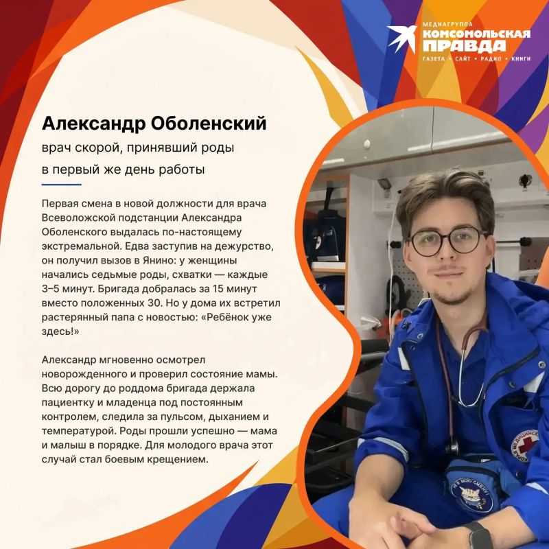 Время голосовать за новых «Героев Комсомолки»! Мы выбрали главных номинантов прошедшего августа и теперь слово за вами Время голосовать за новых «Героев Комсомолки»! Мы выбрали главных номинантов прошедшего августа и теперь слово за вами