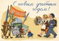 Олег Царёв: С Днём знаний!. Сегодня по всей стране снова цветы, белые банты, школьные линейки и немного волнительное «в первый раз»