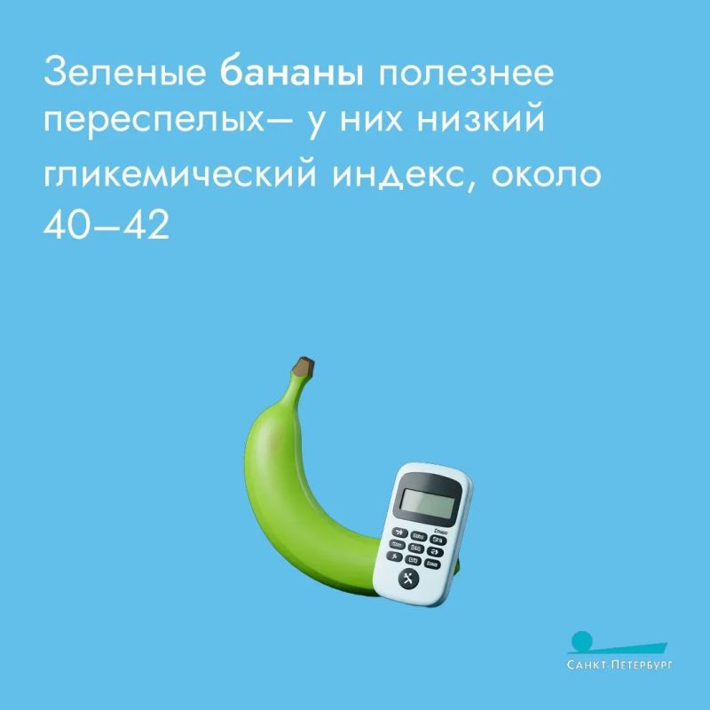 Для детей Советского Союза, банан — это символ беззаботного детства и праздника Для детей Советского Союза, банан — это символ беззаботного детства и праздника