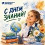 День знаний в Петербурге начнется с дождя, но днем потеплеет до +22 градусов