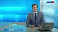 Вести Санкт-Петербург. Выпуск 07.35 от 01.09.2026