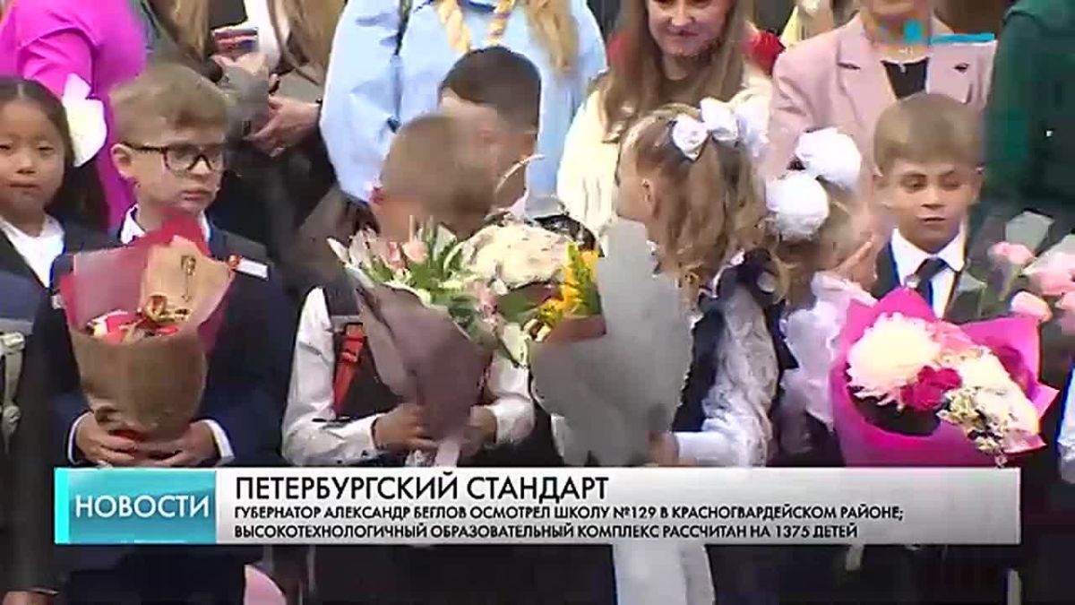 Праздник, объединяющий поколения