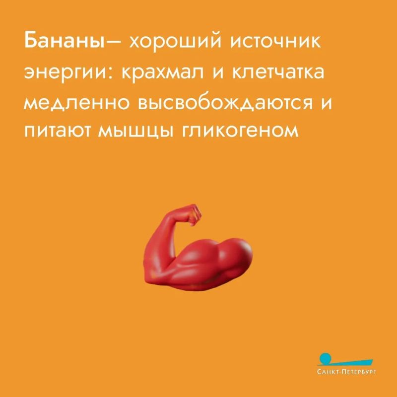 Для детей Советского Союза, банан — это символ беззаботного детства и праздника Для детей Советского Союза, банан — это символ беззаботного детства и праздника