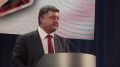 Михаил Онуфриенко: Ну что, поросёнок Петя, всё как ты заказывал... Но есть нюанс