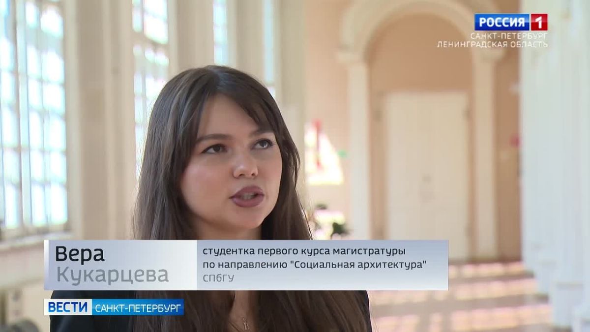 В СПбГУ открыли новую магистерскую программу "Социальная архитектура"