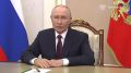 Сергей Мардан: Владимир Путин поздравил страну с Днем знаний