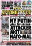 �������� ��������: �������� Aftonbladet ������ ����� ��������� � ������ ������: ������ ���� ������ ��������� ������ ���λ