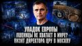 Юрий Подоляка: Подключайтесь к ПРЯМОМУ ЭФИРУ!!!