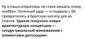 ������� ������: ����� "�������� ���������"