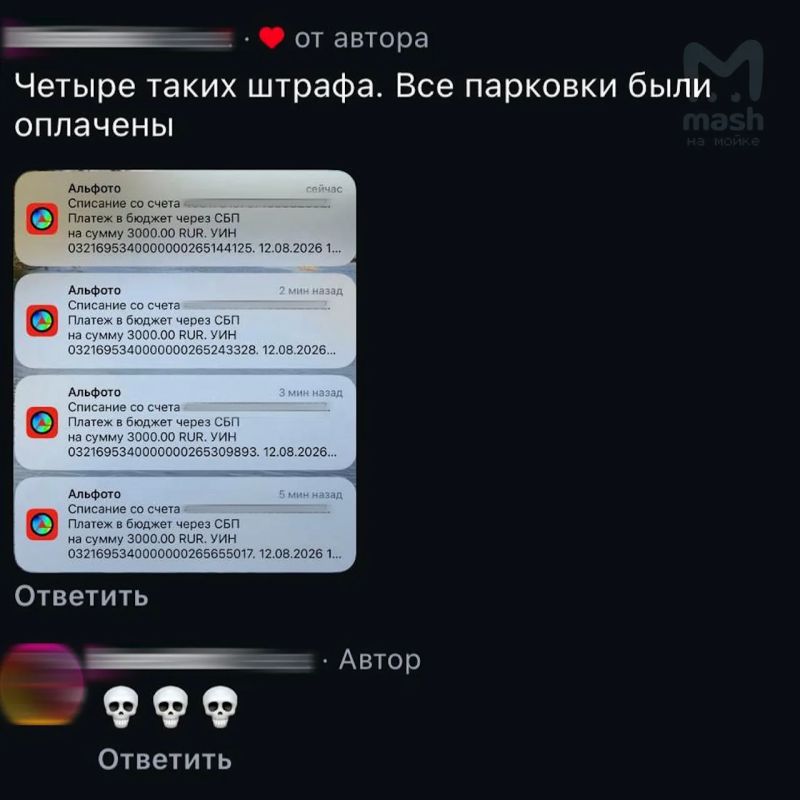 58 секунд неоплаченной парковки в Питере обошлись водителю в 3К рублей 58 секунд неоплаченной парковки в Питере обошлись водителю в 3К рублей