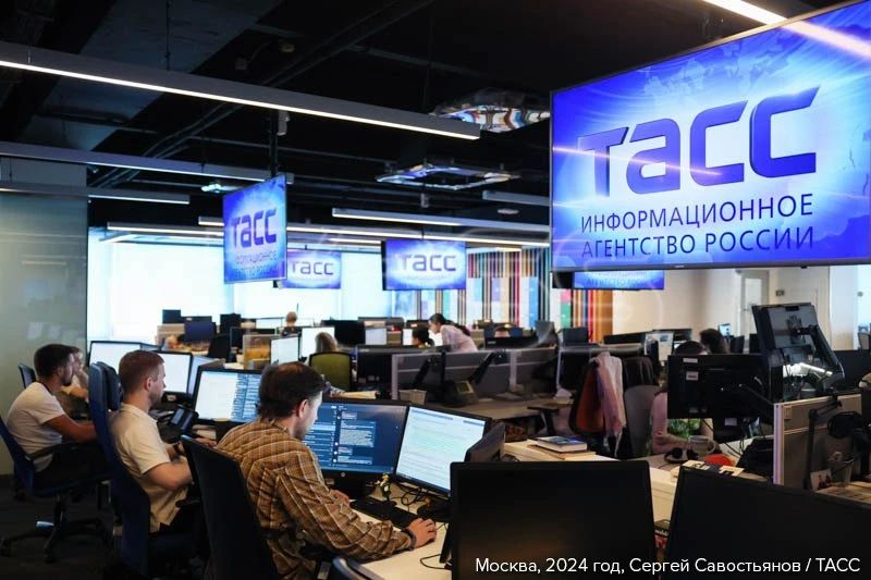 1 сентября исполняется 122 года ТАСС — ведущему информационному агентству 1 сентября исполняется 122 года ТАСС — ведущему информационному агентству