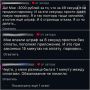 58 секунд неоплаченной парковки в Питере обошлись водителю в 3К рублей