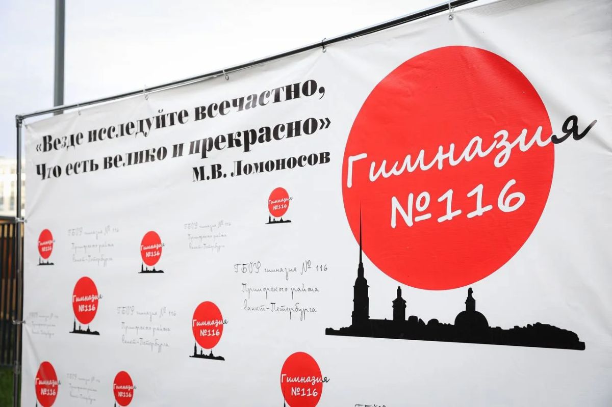 Поздравляю всех, для кого сегодня начался учебный год, с Днем знаний Поздравляю всех, для кого сегодня начался учебный год, с Днем знаний