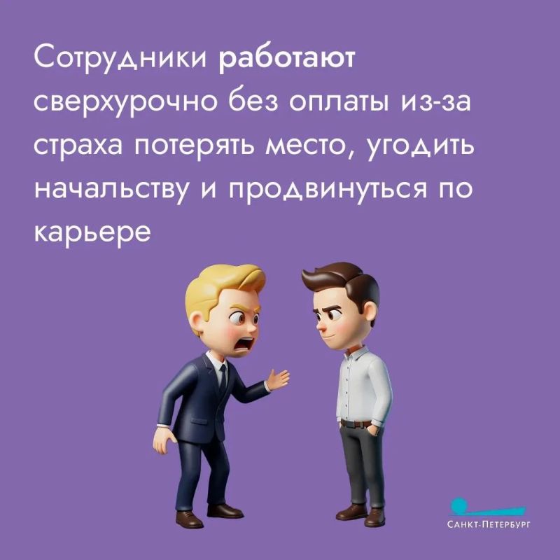 По статистике только 49% россиян уходят вовремя с работы, а остальные – в очереди на выгорание По статистике только 49% россиян уходят вовремя с работы, а остальные – в очереди на выгорание