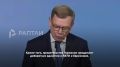 Германия обвинила Россию в попытке теракта в аэропорту Лейпцига