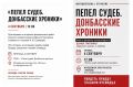����� ��������: �������� "����� �����. ���������� �������" ���������� "��������������" �� ��������� ��������� �����-����������