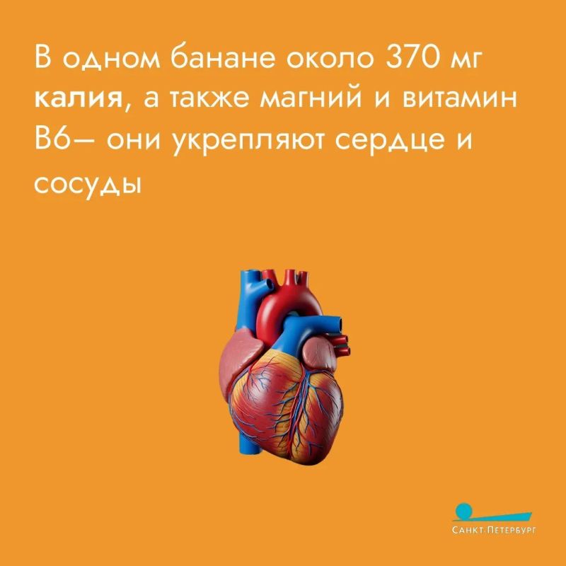 Для детей Советского Союза, банан — это символ беззаботного детства и праздника Для детей Советского Союза, банан — это символ беззаботного детства и праздника