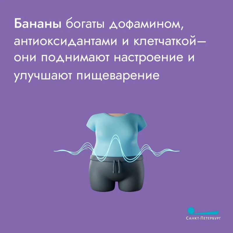 Для детей Советского Союза, банан — это символ беззаботного детства и праздника Для детей Советского Союза, банан — это символ беззаботного детства и праздника
