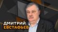 Дмитрий Евстафьев в эфире радио Sputnik