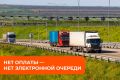 Марат Баширов: Отличное решение. Надо вообще закрыть въезд фурам из недружественных государств