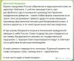 Ни слова больше! Когда там следующая партия «гостей» в Киев прибывает?