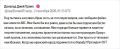 «Когда же иранский народ поднимется на борьбу?»