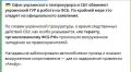 ������� ���:����� ����������� ������������ � ��� �������� ���������� ��� � ������ �� ��� ������