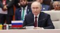 Владимир Путин подвел итоги саммита ШОС в Бишкеке: главное из заявлений президента