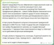 Ни слова больше! Когда там следующая партия «гостей» в Киев прибывает?