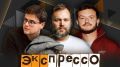 Утренний "эКспрессо" на радио Sputnik
