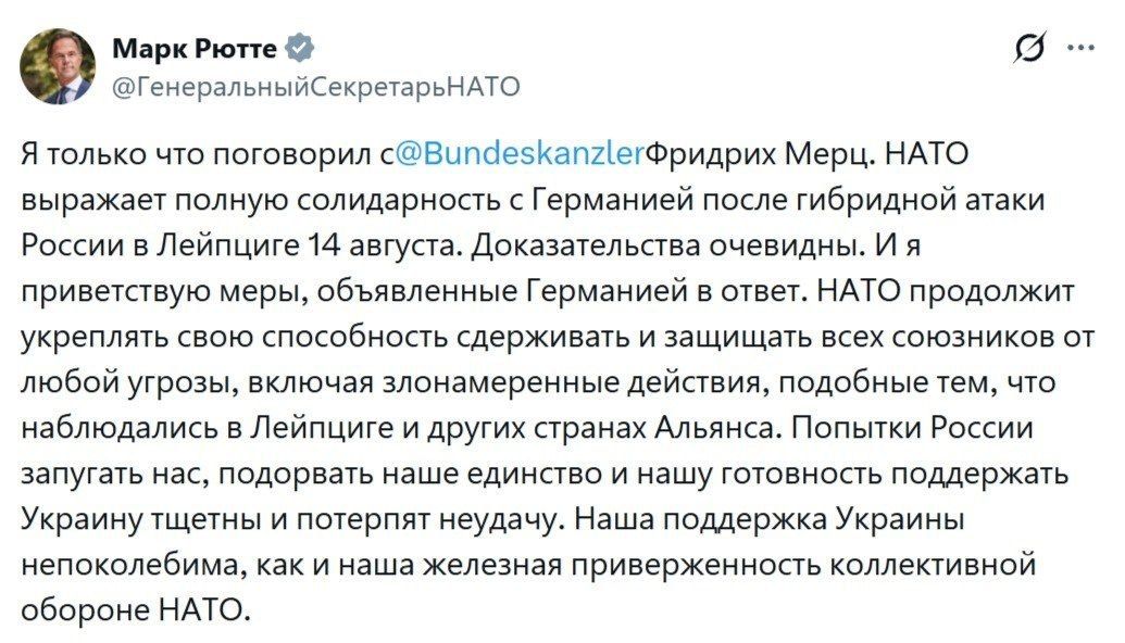 Юрий Баранчик: Вчера главы МВД и МИД Германии А.Добриндт и Й.Вадефуль провели пресс-конференцию, на которой озвучили результаты расследования инцидента в аропорту Лейпцига, где в ночь на 5 августа был обнаружен дрон со... Юрий Баранчик: Вчера главы МВД и МИД Германии А.Добриндт и Й.Вадефуль провели пресс-конференцию, на которой озвучили результаты расследования инцидента в аропорту Лейпцига, где в ночь на 5 августа был обнаружен дрон со...