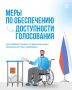 ����� ������ � ������������� �������� ������ � ���������� ���������� ������� ������� � �������, �� ������������� �������� ������� ��������� �����