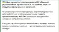 ������� ���: ����� ����������� ������������ � ��� �������� ���������� ��� � ������ �� ��� ������